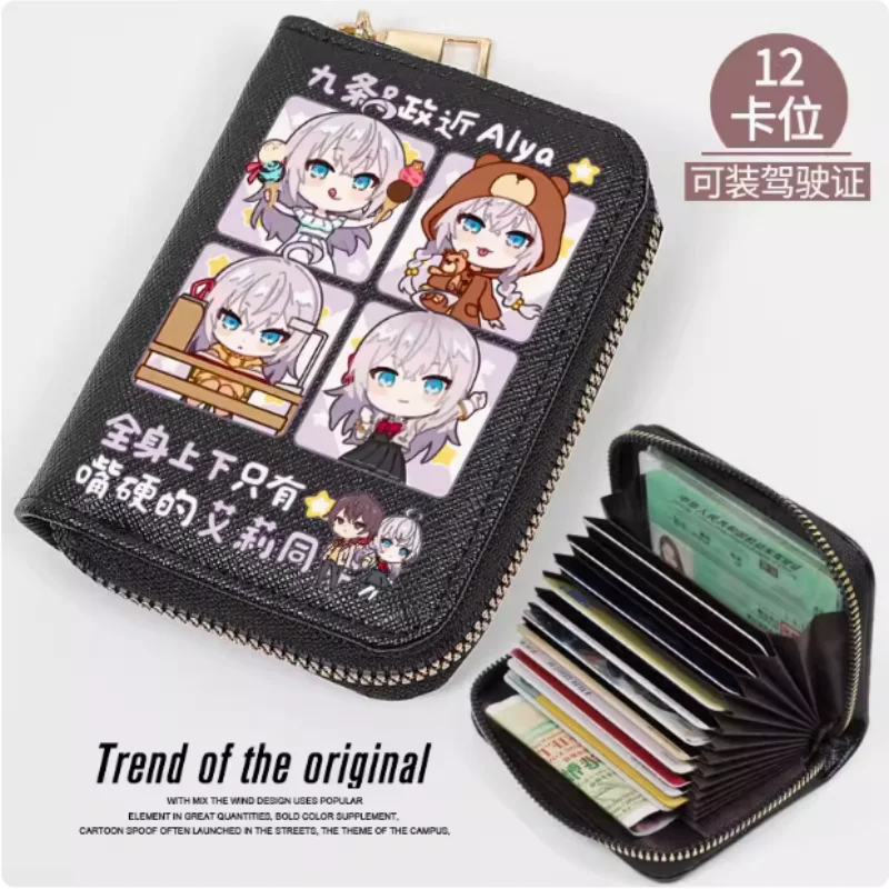 Anime Alya Sometimes Hides Her Feelings in Russian Zipper Fashion Wallet PU Purse Card Holder Money Bag Cosplay Gift B1726