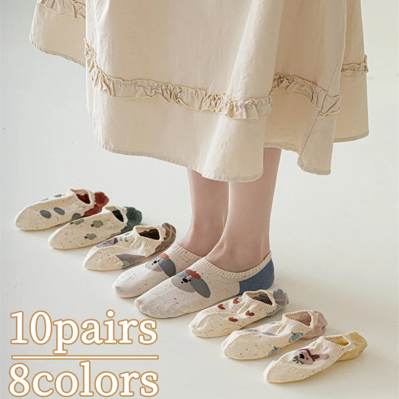 10 Pairs Eight Color Invisible Bare Socks Pattern Collocation Favorite Sock Breathable That Won't Fall Off Is First Choice Gifts