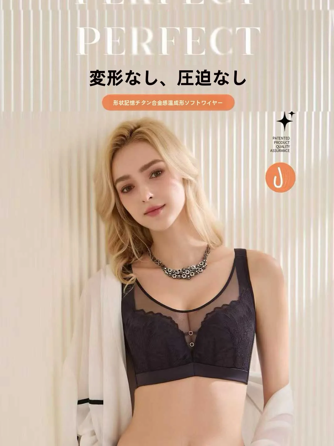 ultra-thin-adjustable-bra-underwear-full-cup-side-effect-pu-up-sexy-modal-fabric-fixed-strap-nylon-fabric-young-women's-choice
