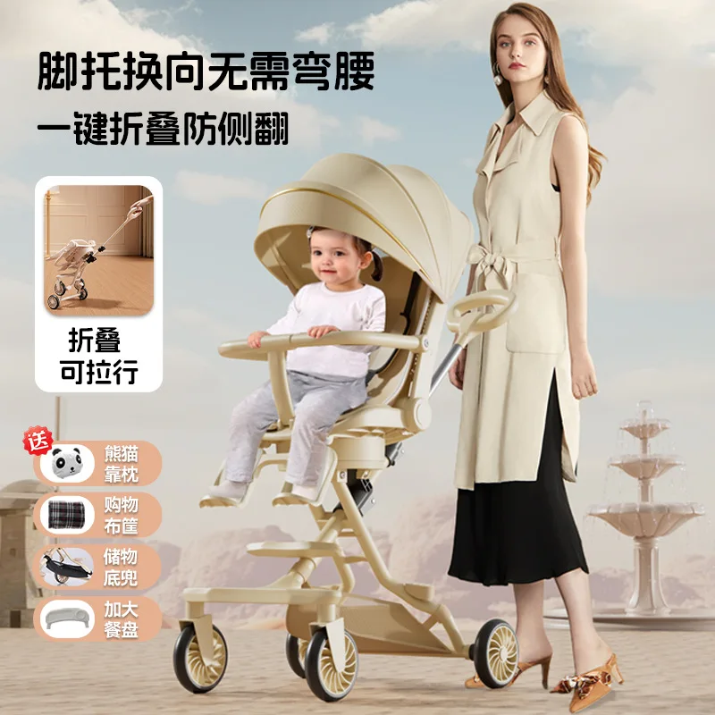 

Wholesale Baby Walking Artifact Baby Stroller High Landscape Can Sit or Lie Down Lightweight Simple Stroller
