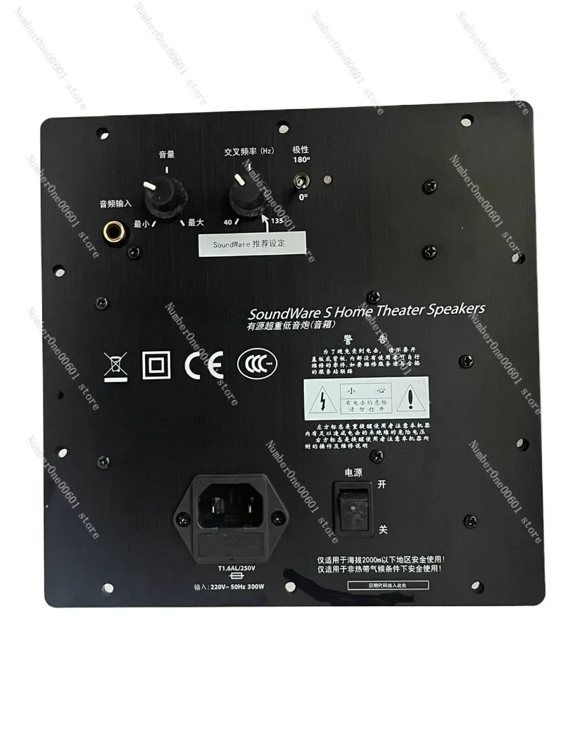 

For 300 Watt Subwoofer Amplifier Board Cinema Monitor Board Pure Bass