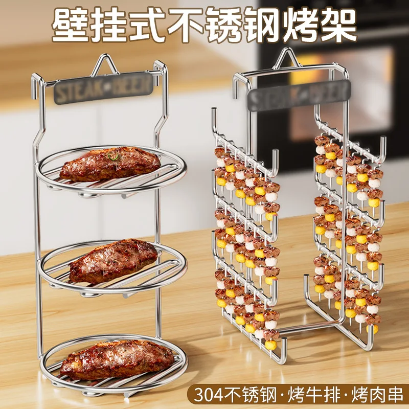 

Металлическая стойка для барбекю из нержавеющей стали 304, стойка для бекона, настенная стойка для шампуров с крючком, подходит для духовки, гриля и барбекю