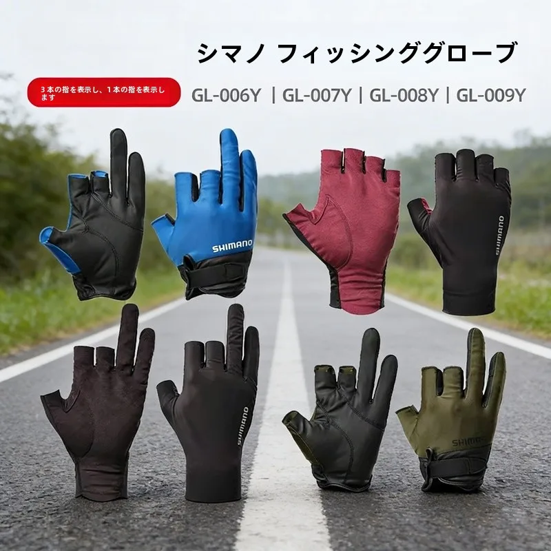 gl008y-gants-de-peche-a-3-doigts-pour-la-protection-solaire-estivale-gants-de-peche-a-la-ligne-equipement-de-camping-et-de-voyage-en-plein-air-gants-pour-hommes