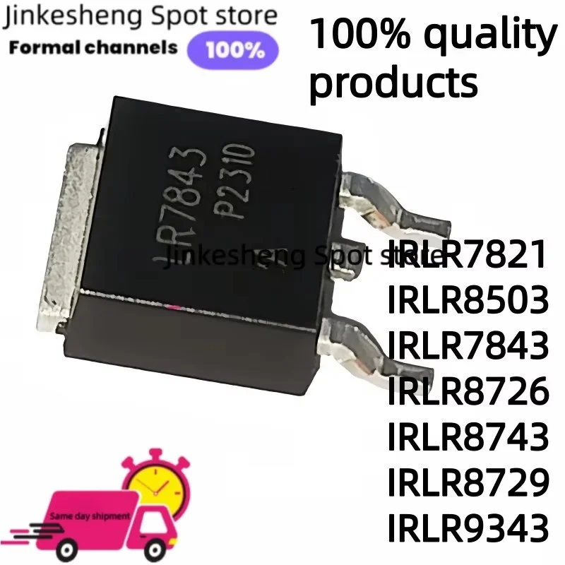 10pcs 100% new chipset IRLR7821 7821  IRLR8503 8503 IRLR7843 7843 IRLR8726 IRLR8743 IRLR8729 IRLR9343 to - 252