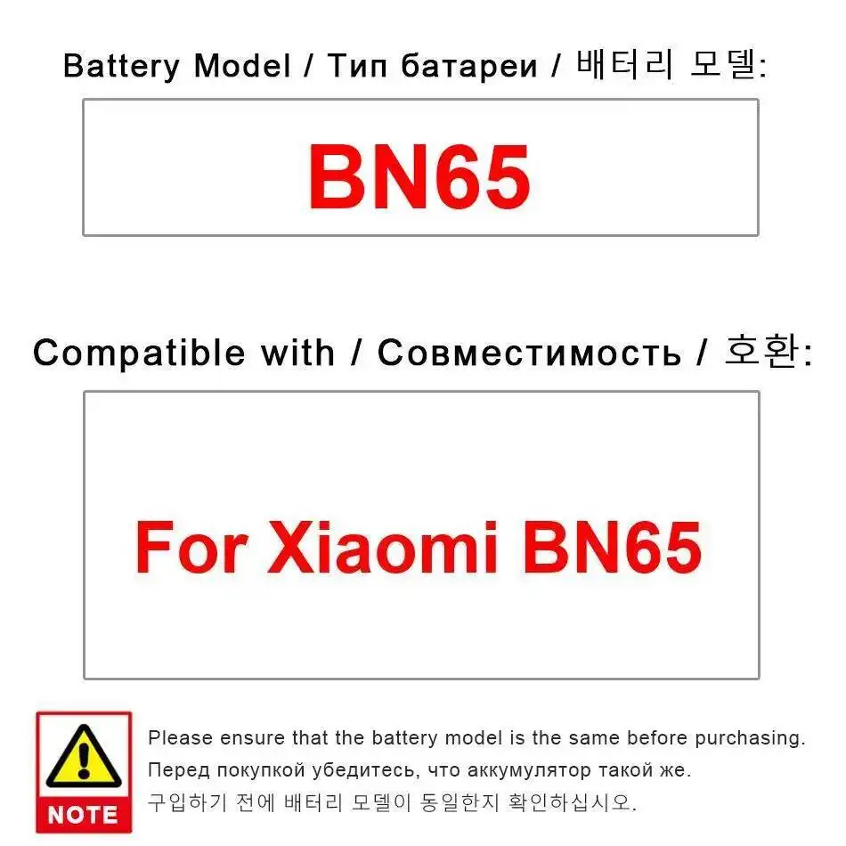 

Для высокопроизводительного аккумулятора мобильного телефона Xiaomi BN65 6000 мАч