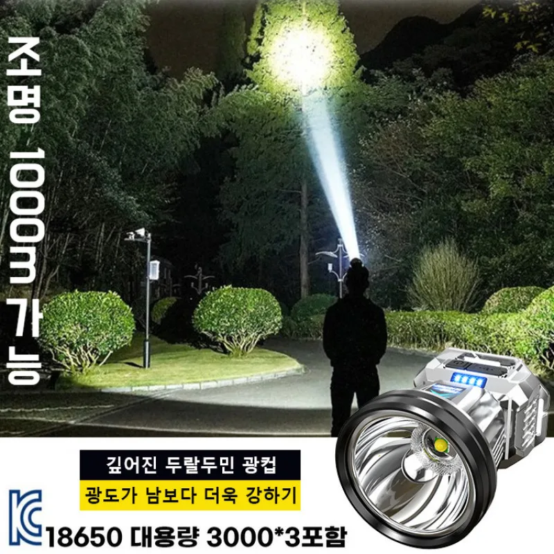 New Germany XPG High Power Headlamp Reclamable Head Lantern LED Headlamp Haeruil Climb Fishing Safety Head Lantern xu Safety High [can be worn with an auxiliary battery]