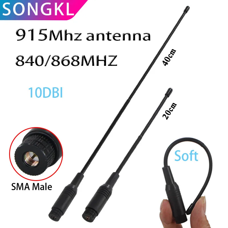 Nb-iot Soft Antenna 915/900/840/868/902-928mhz 915 UAV meter reading module Omnidirectional high-gain flexible antenna SMA soft