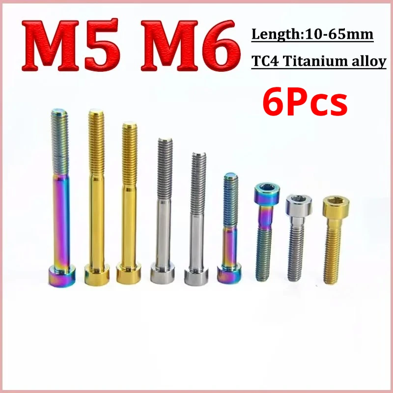 6Pcs Allen Key Screw Multiple colors M5 M6 x 10 15 18 20 25 30 35 40 45 50 65mm Seatpost Overhead Brake Titanium Bolt for Bike