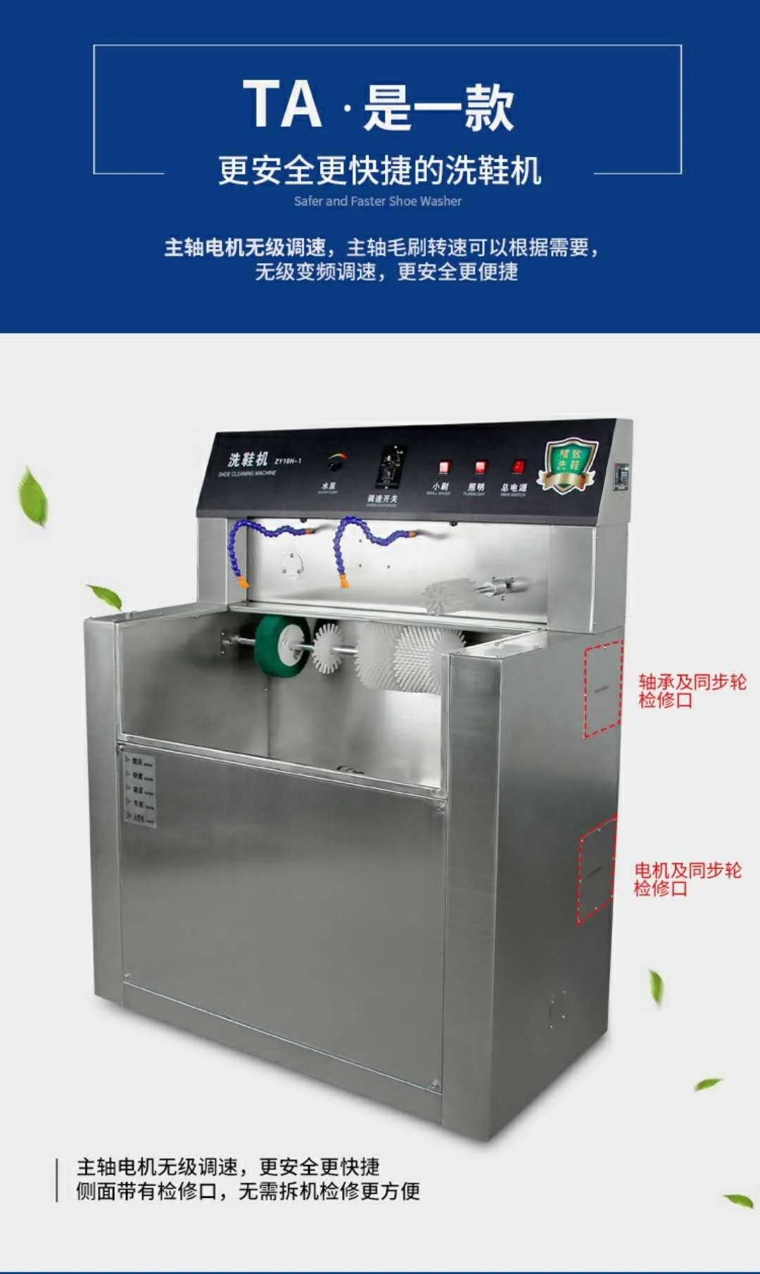 Hand-rubbing Shoe Washing Equipment Stainless Steel Material Double Bucket Circulating Water Commercial Shoe Washing Machine