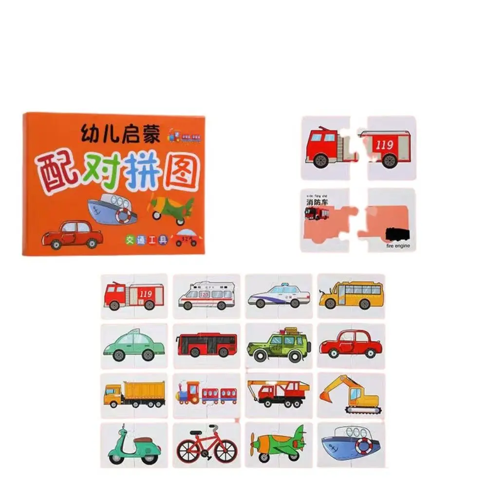 

32 шт., бумажные когнитивные фрукты, одинаковые животные, предметы первой необходимости, обучающие игрушки, мультяшная форма, когнитивная тренировочная машина