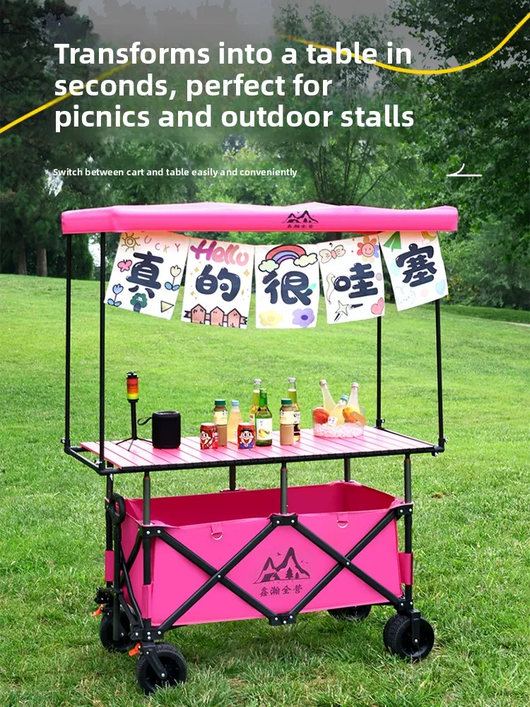 

Уличный складной стол-тент для торговли с подъемной конструкцией, большой вместимостью, защитой от солнца, специальная тележка из ПУ для ночного использования