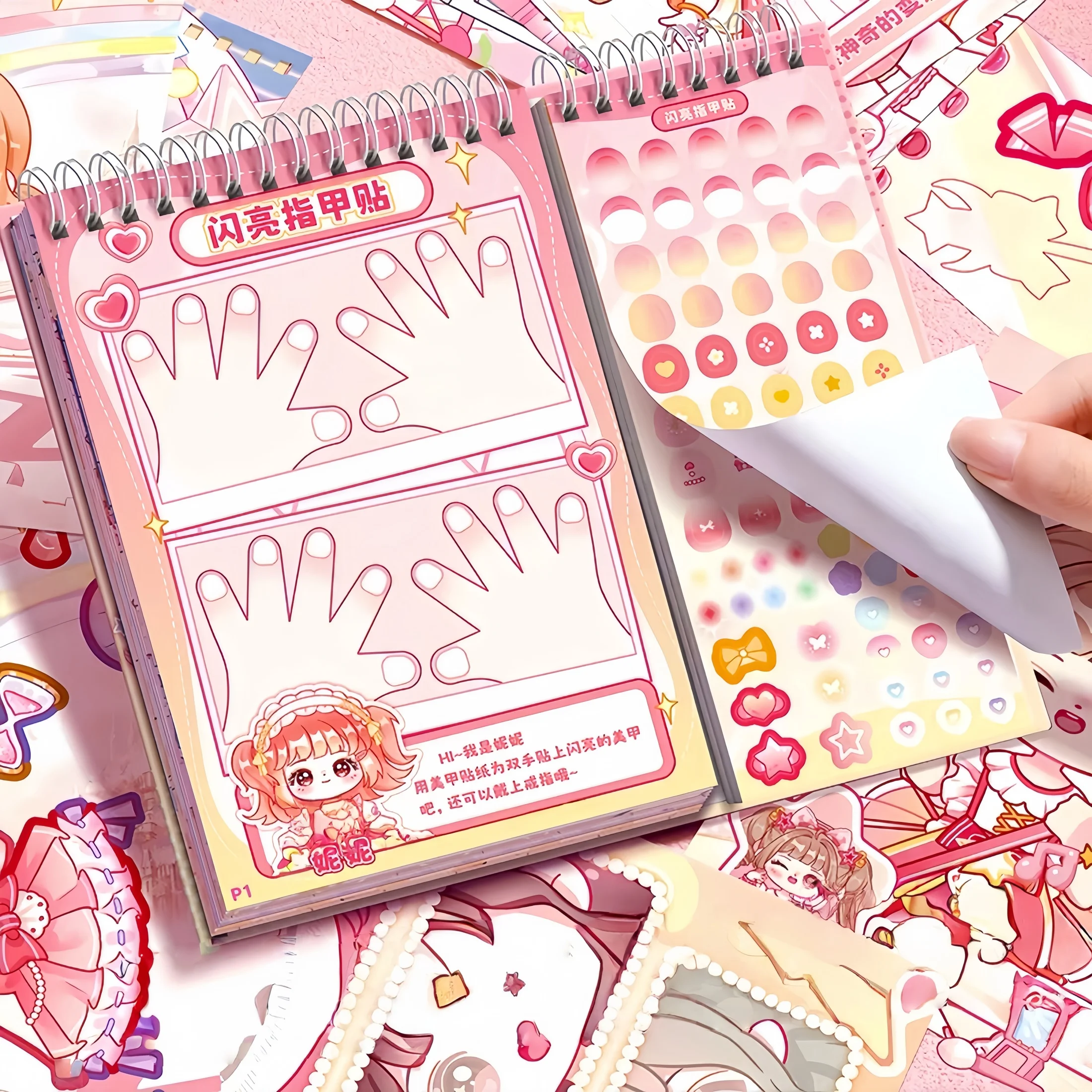 4/1 Princess Dress-Up Sticker Book, Creative Girls' Nail Art and Makeup Sticker Book, No-Cut DIY Coloring Sticker Book, Quiet Book, Sticker Gift for Children view 3