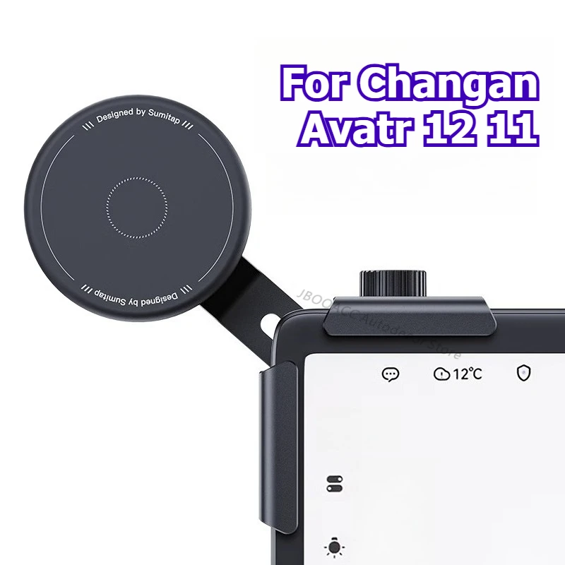 

‌For Changan Avatr 12 11 Car Center Control Display Phone Holder Magnetic Wireless Charging Phone Holder Car Accessories
