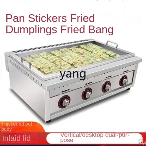 YJQ  commercial gas stall water frying bag special pot gas desktop large fried dumplings