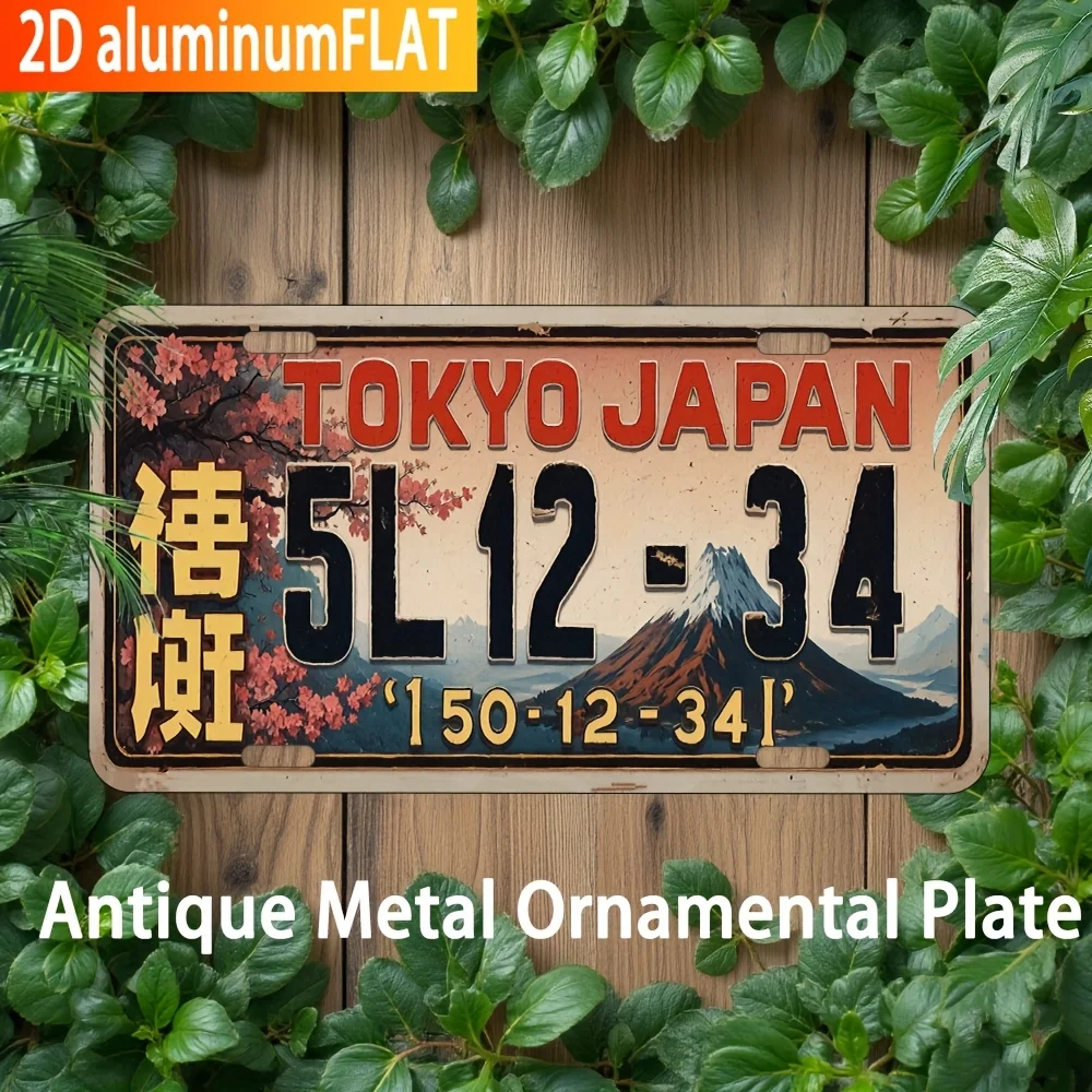 Japanese Tokyo Japan License Plate Metal Sign -  Retro Aluminum Wall Art with Cherry Blossoms & Mount Fuji, Antique Finish for