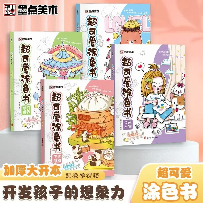 Marker Coloring Book Children& Painting Book Super Cute Q Cute Characters Food Animals Dream World Drawing Livres À Colorier