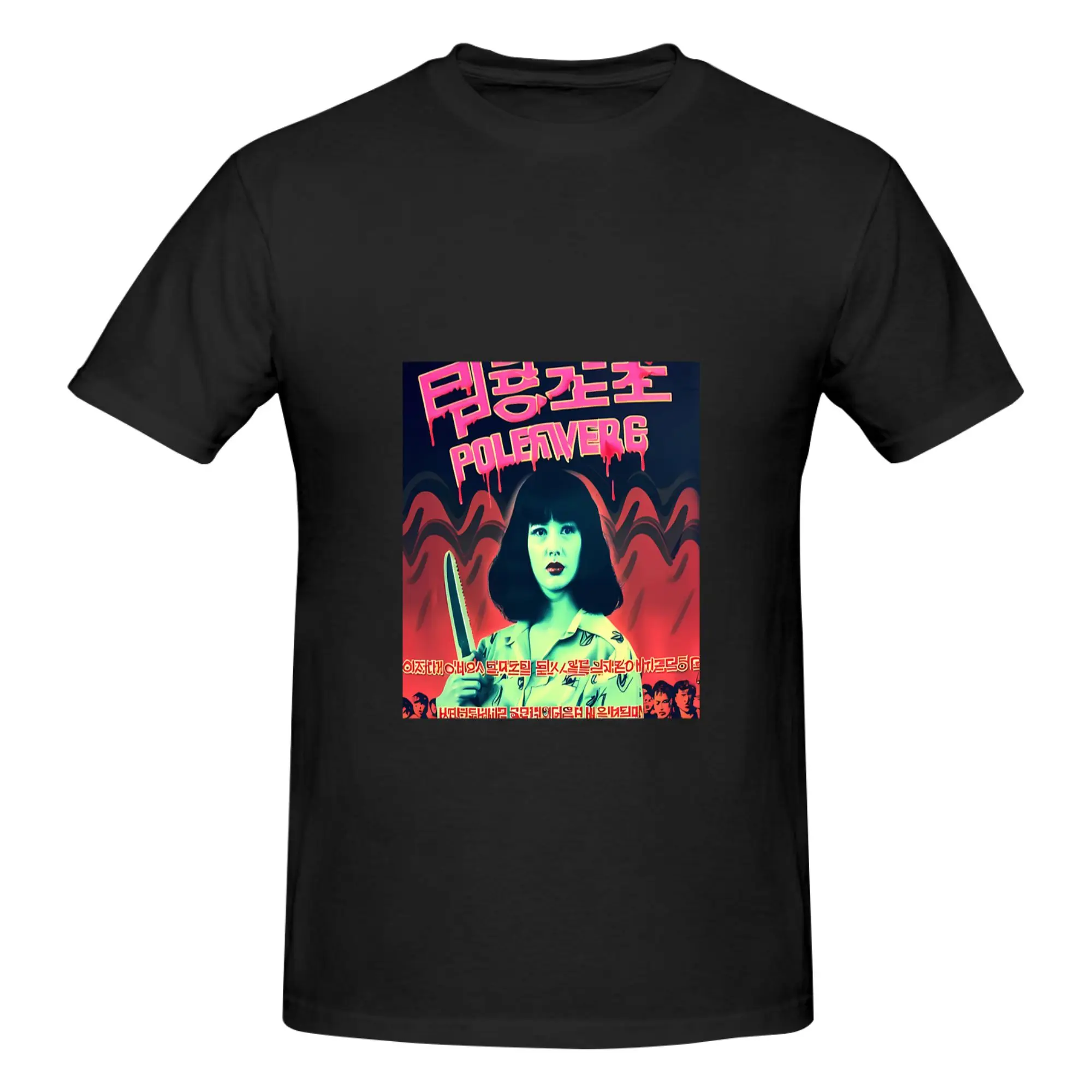 Funny Psycho Nightmare Massacre  Mamma s Back Premium Men's Printed T-Shirt Unisex T shirtSport Women