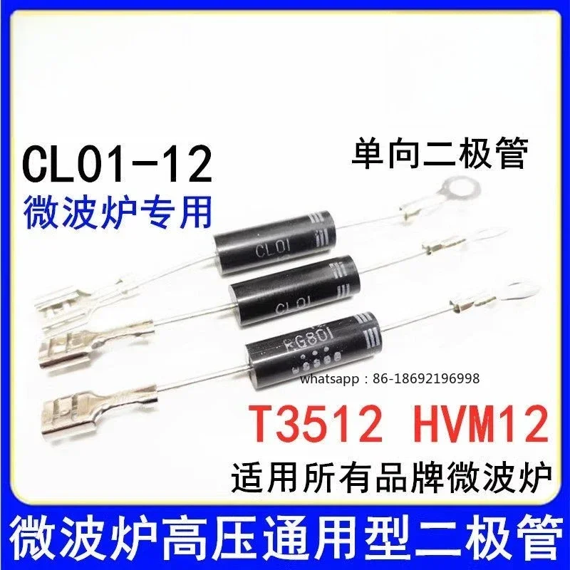 Microwave Oven Diode CL01-12 Induction Cooker, One-way High Voltage Tube T3512 Universal HVM12