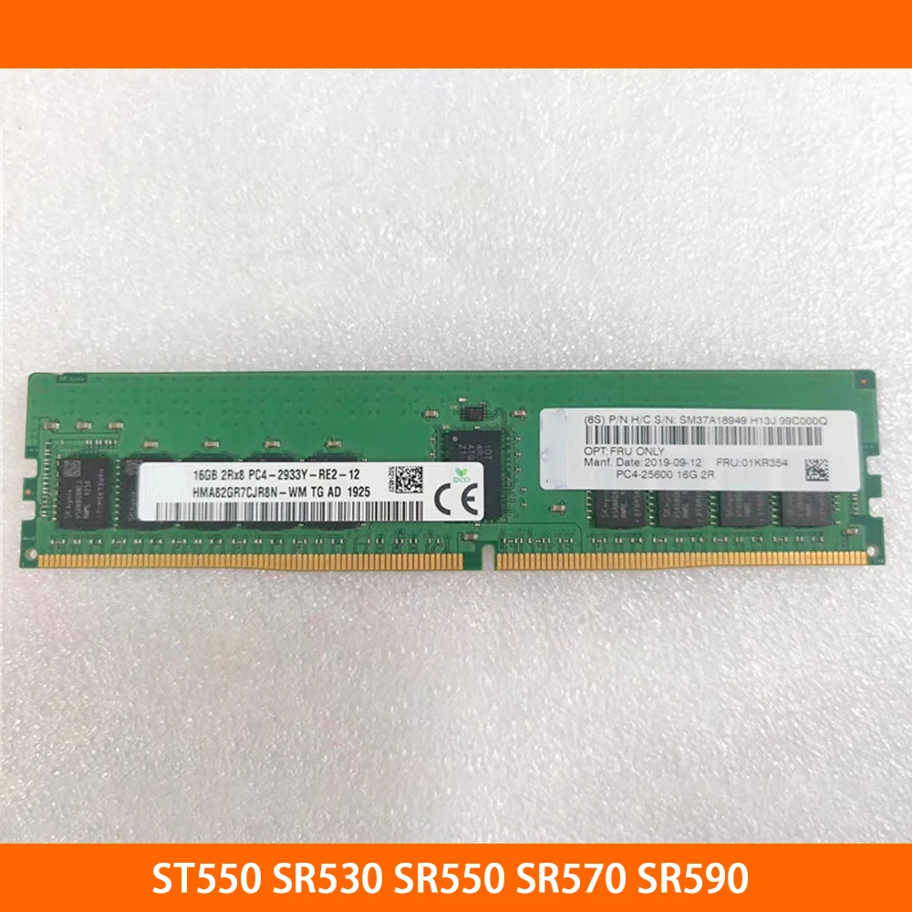 1PCS Server Memory For Lenovo ST550 SR530 SR550 SR570 SR590 01KR354 4ZC7A08708 16G 2Rx8 DDR4 2933 PC4-2933Y RECC Fully Tested