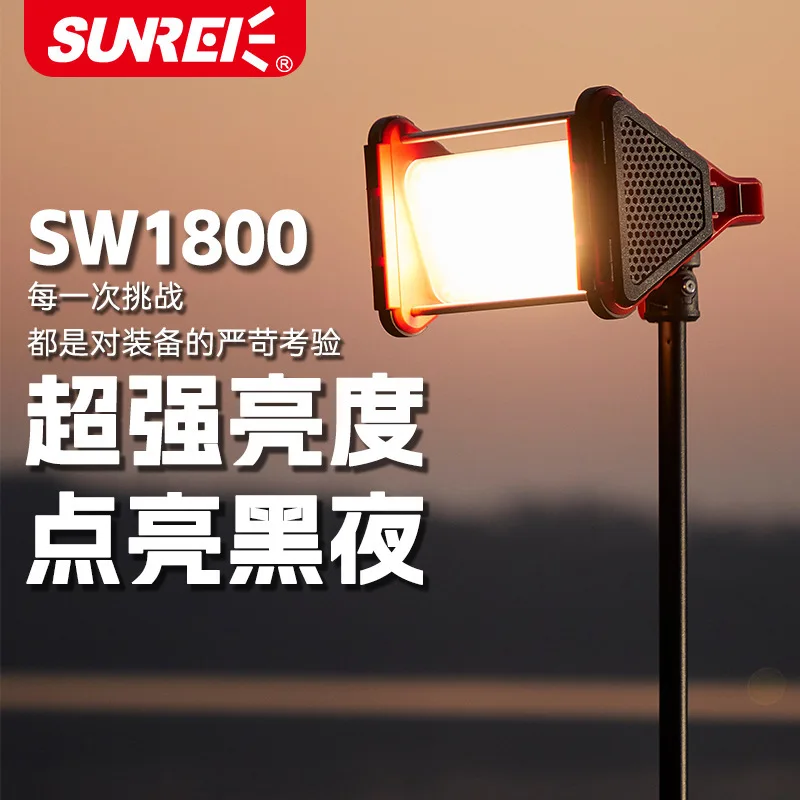 SW1800 Ultra Bright LED Camping Light Multifunctional Outdoor Flashlight for Emergency Exploration