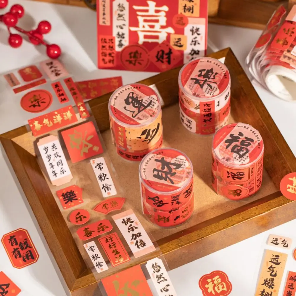 Embalaje de regalo, rollo de sello DIY, pegatina de Año Nuevo, 2 metros, buena suerte, pegatina de bendición china, Festival de Primavera, mejores deseos