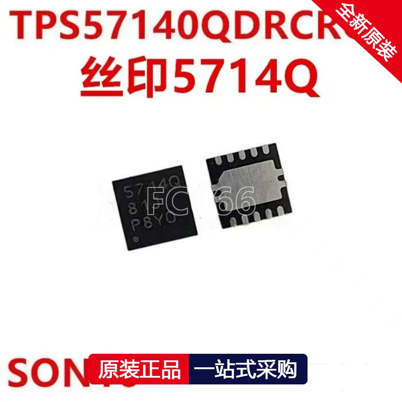 1PCS TPS57140QDRCRQ1 5714Q DFN10 Switching regulator chip IC