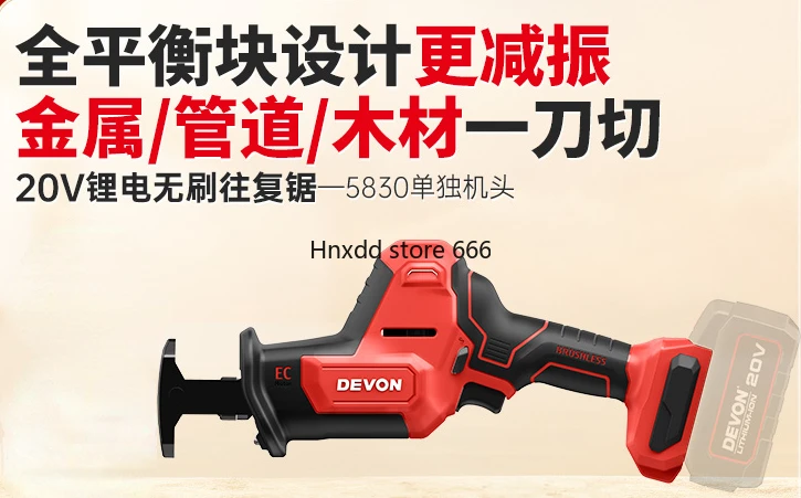 Small hand-held cutting multifunctional woodworking hand chainsaw