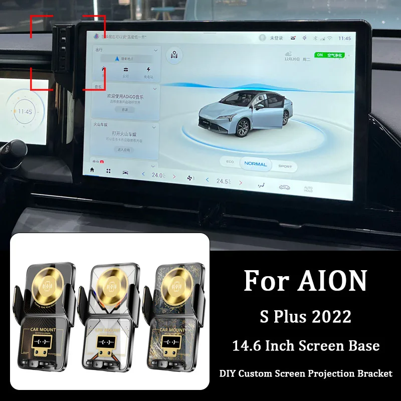 Car Wireless Charging DIY Custom Pattern Mobile Phone Bracket For AION S PLUS 2022 Accessories Screen 15.6 Inch Fixed Bracket