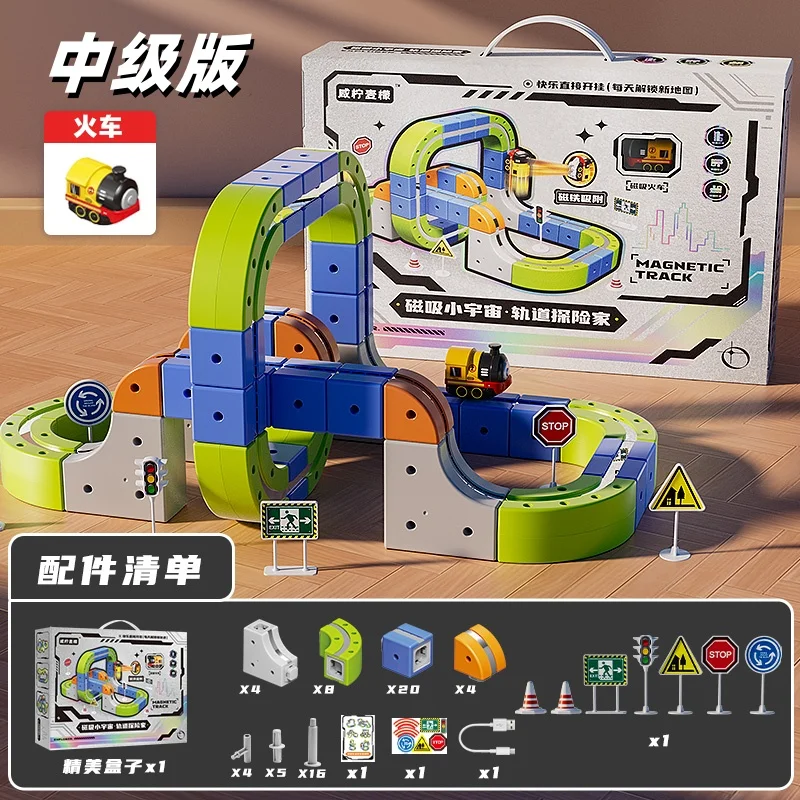 

Newly Upgraded Magnetic Anti-Gravity Track Set English Gift Box Packaging - STEM Montessori Educational Building Toys for Kids