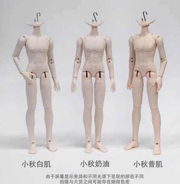 1/8 Bjd Body XIAOQIU 18cm Movable Doll Anime Game Cosplay DIY Accessories Multicolor Skin Ball Joint Doll Toys