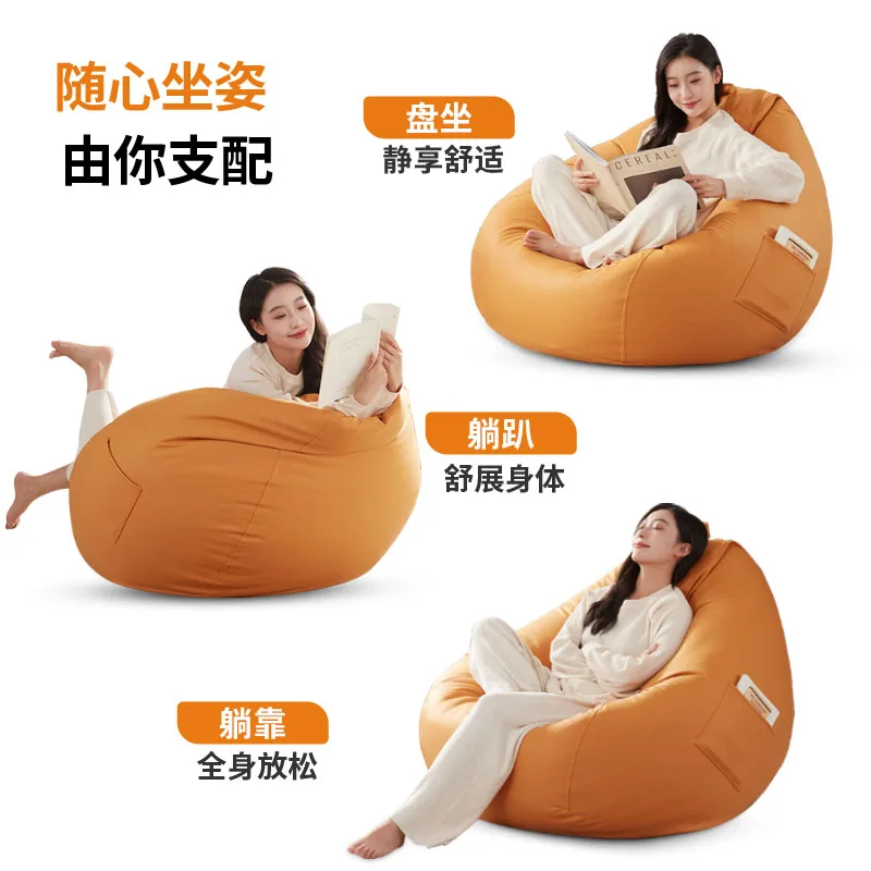 Bean bag lazy sofa can lie down and sleep children's bedroom small apartment tatami sofa balcony living room