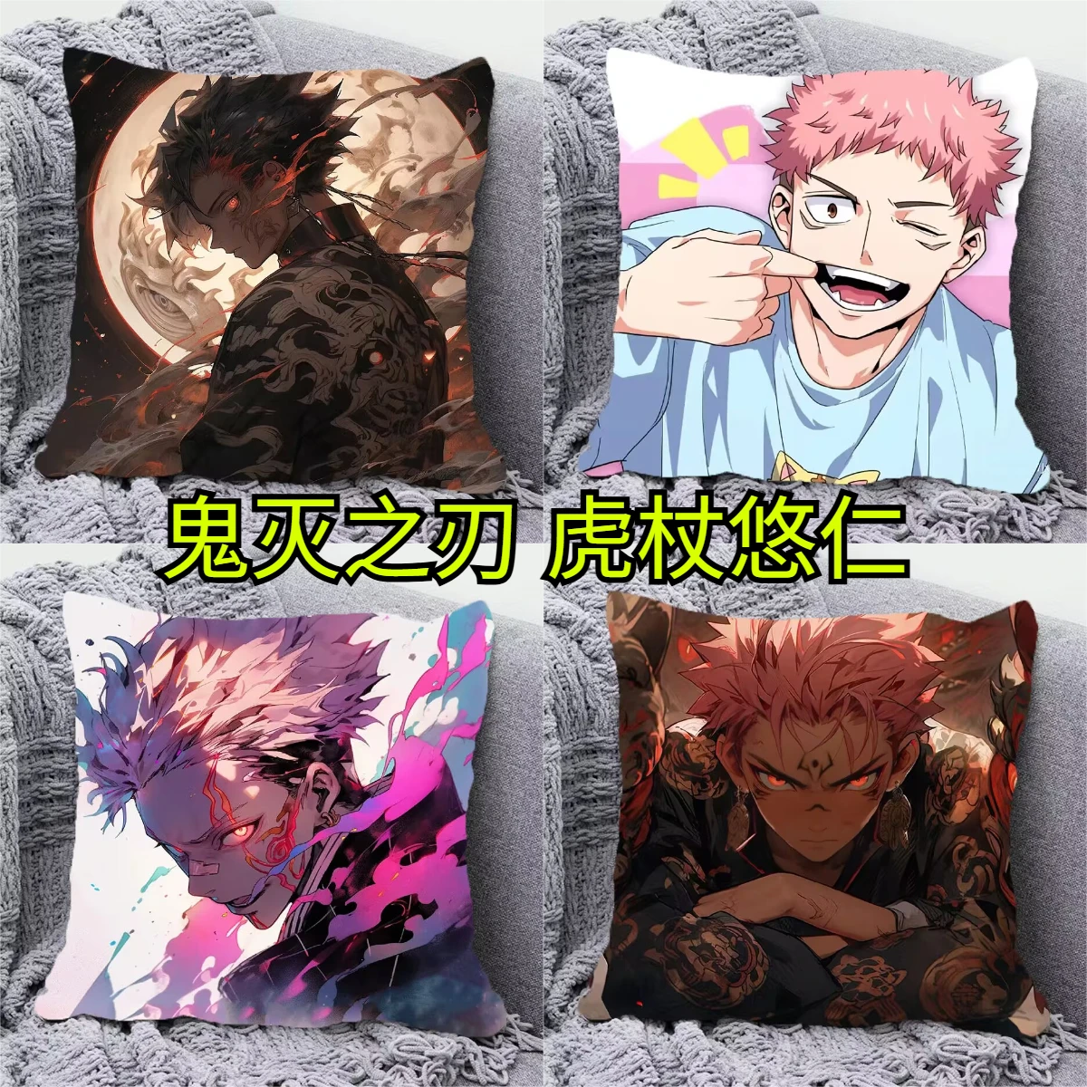 

"Yuto the Tiger Wand" throw pillow, "Demon Slayer" 2D anime pillow, sofa, bedroom and dormitory pillow, student day gift