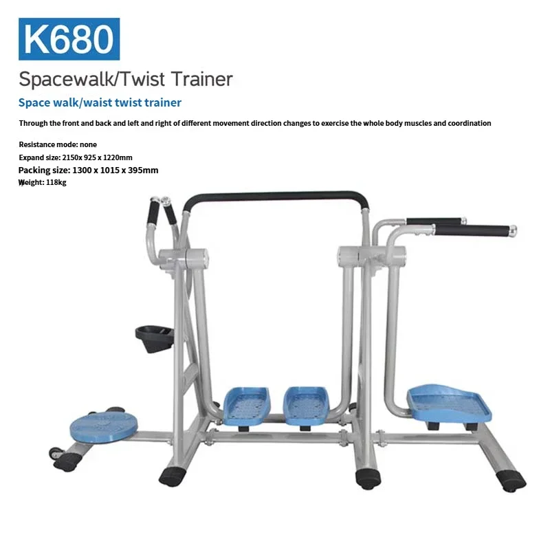 K680 High-end Commercial Indoor Steel Spacewalk Waist Twisting Trainer Gym Professional Strength Equipment