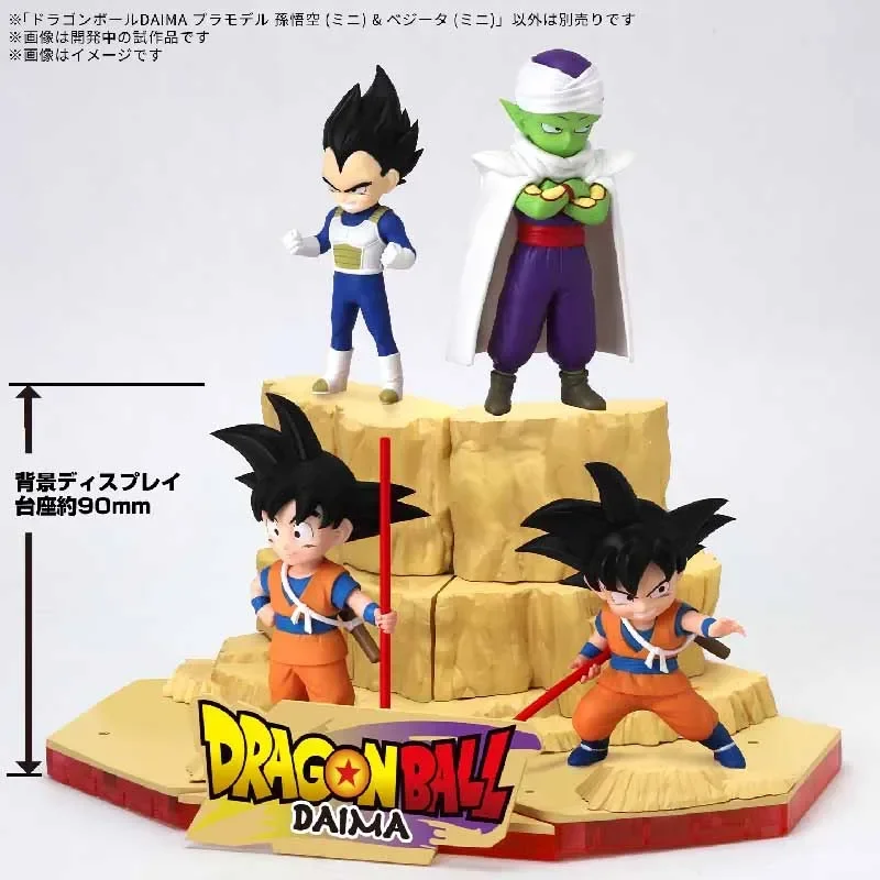 بانداي الأصلي لعبة دراغون بول سون كوكو بيكولو فيجيتا أنيمي عمل الشكل التجمع نموذج اللعب تحصيل نموذج #5