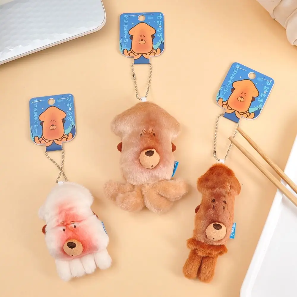 

Bag Pendant PP Cotton Squid Keychain Fluffy Comfortable Squid Pendant Portable Cartoon Squid Keyring Friends