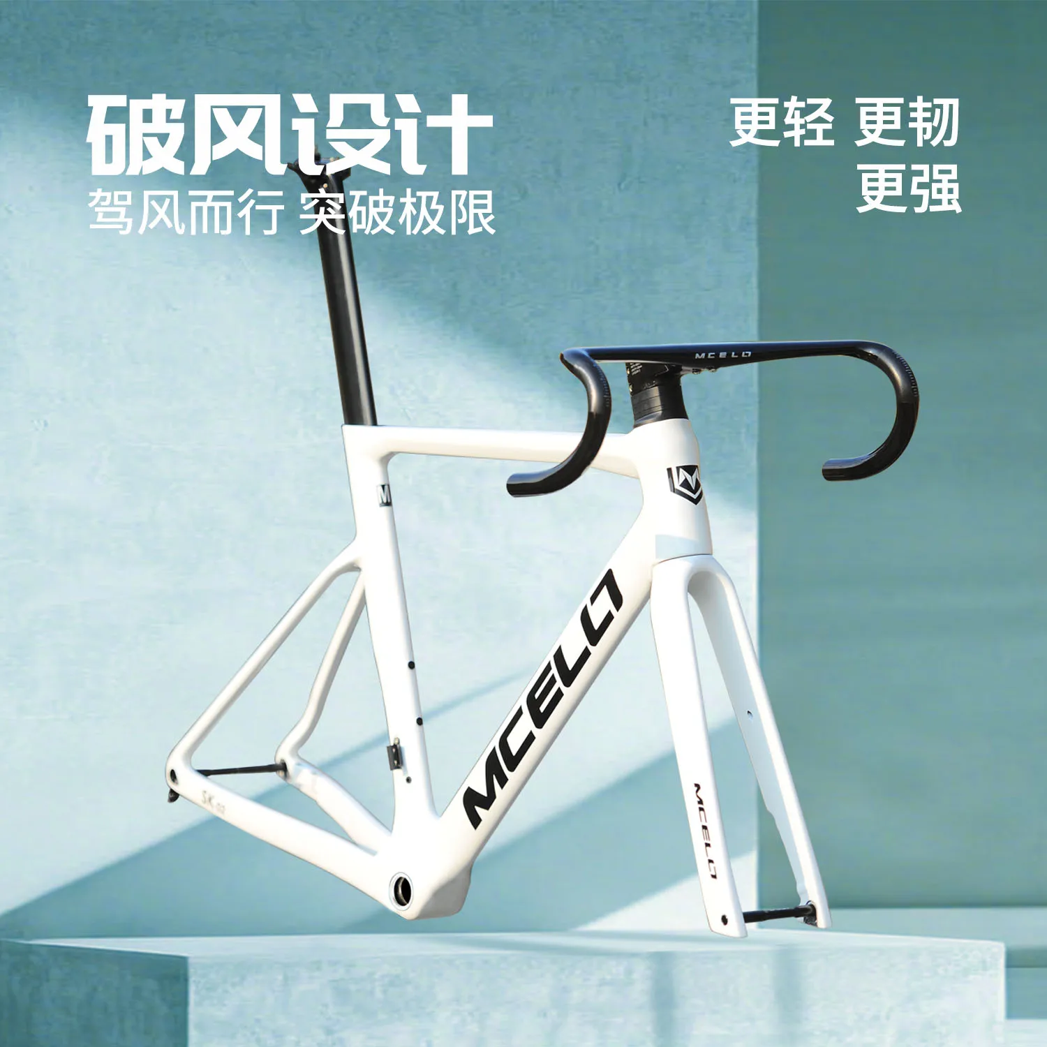 2025 New Carbon Road Frame MCELO SK2 super lightweight Disc Brake