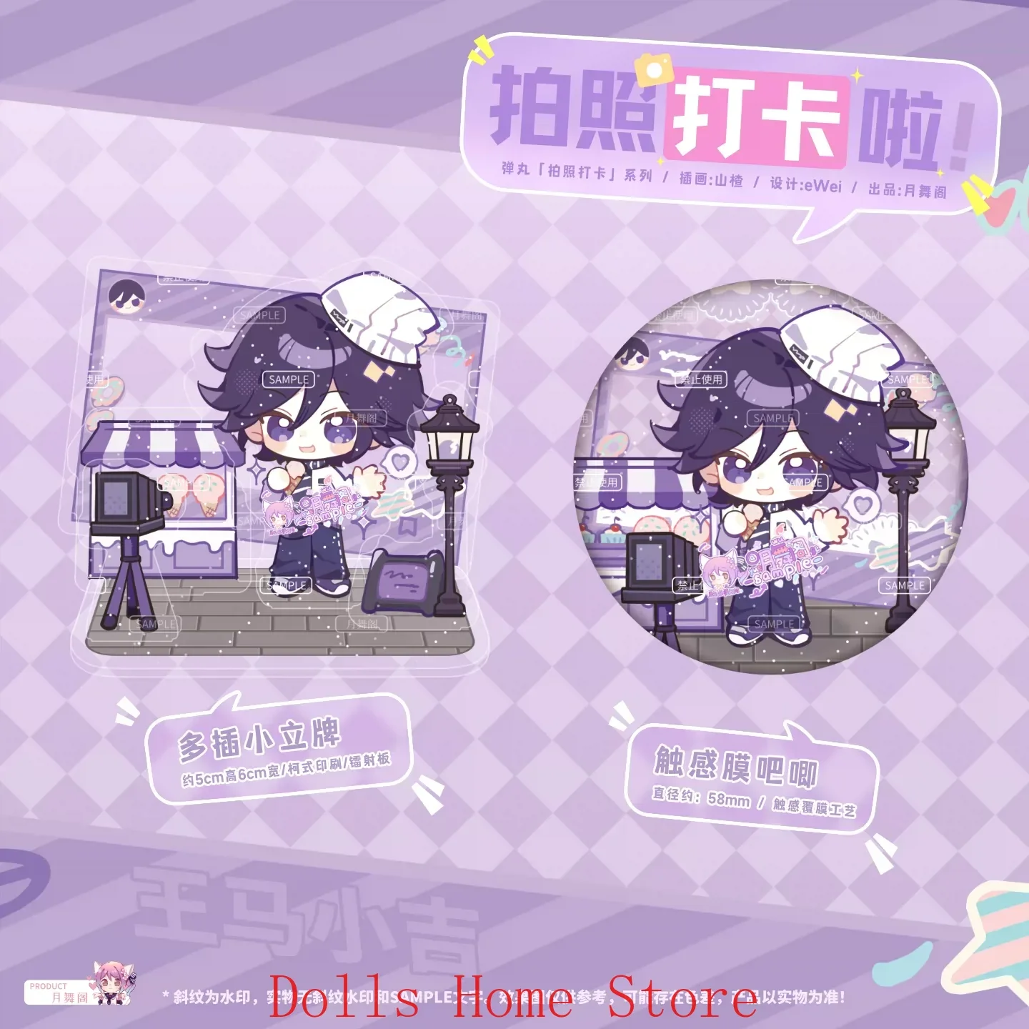 

Anime Danganronpa Kokichi Ouma Nanami ChiaKi Nagito Komaeda Hinata Hajime Cosplay Cartoon Acrylic Standing Sign Badge