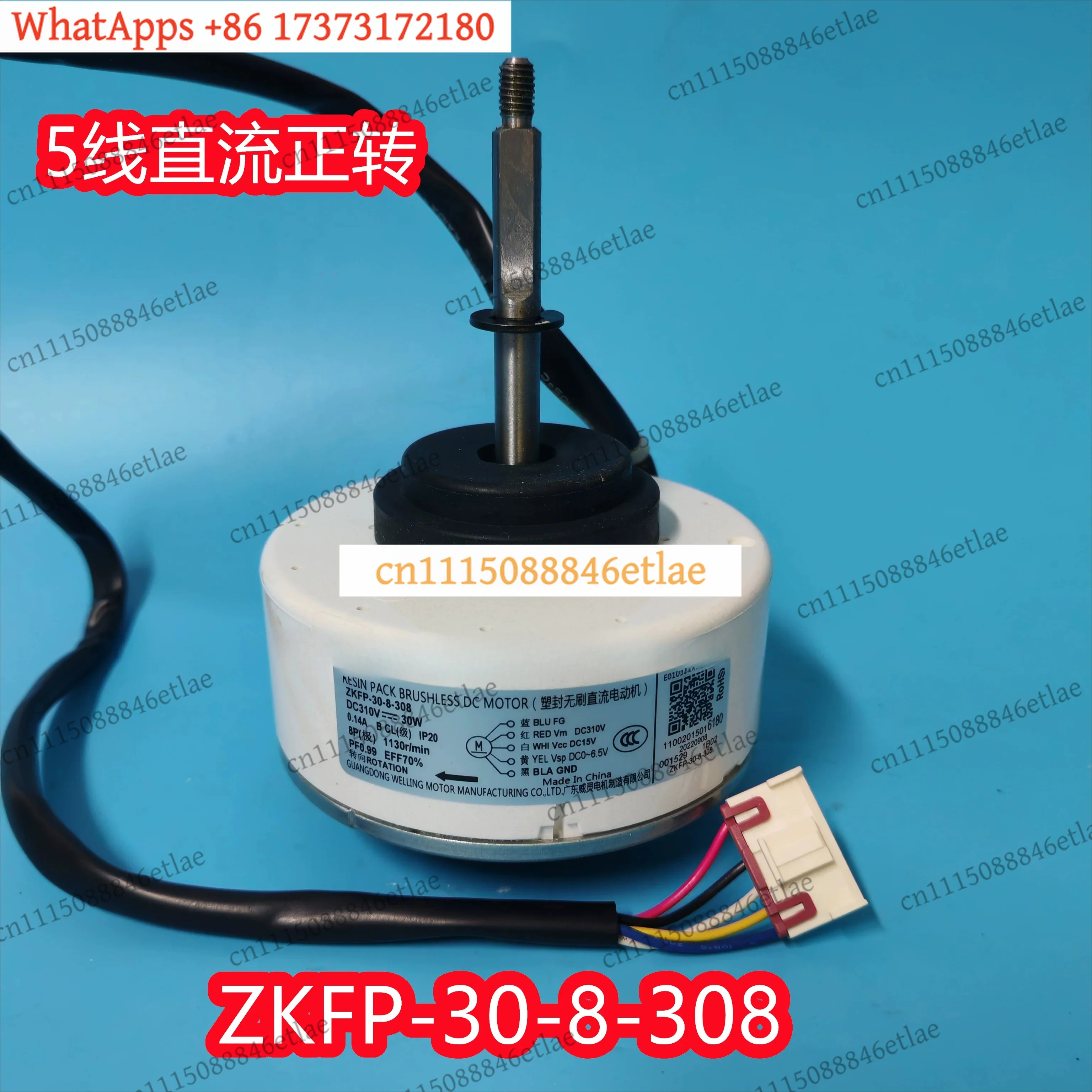 LKB  DC Fan Motor ZKFP-30-8-308 for Heater & Hot Air Blower, Forward Rotation Replacement Part