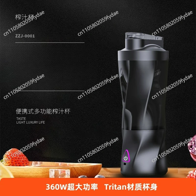 Portable Blender Fresh Juice Cup Fruit Mixer Electric Handheld Blender Mini Electric Licuadora Vaso