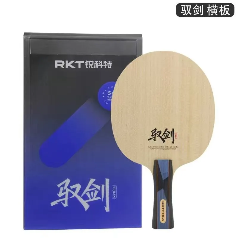 

Ракетка для настольного тенниса Yujian, внешняя ракетка ALC Blue Arylate-Carbon, быстрая атака и петля, углеродное волокно