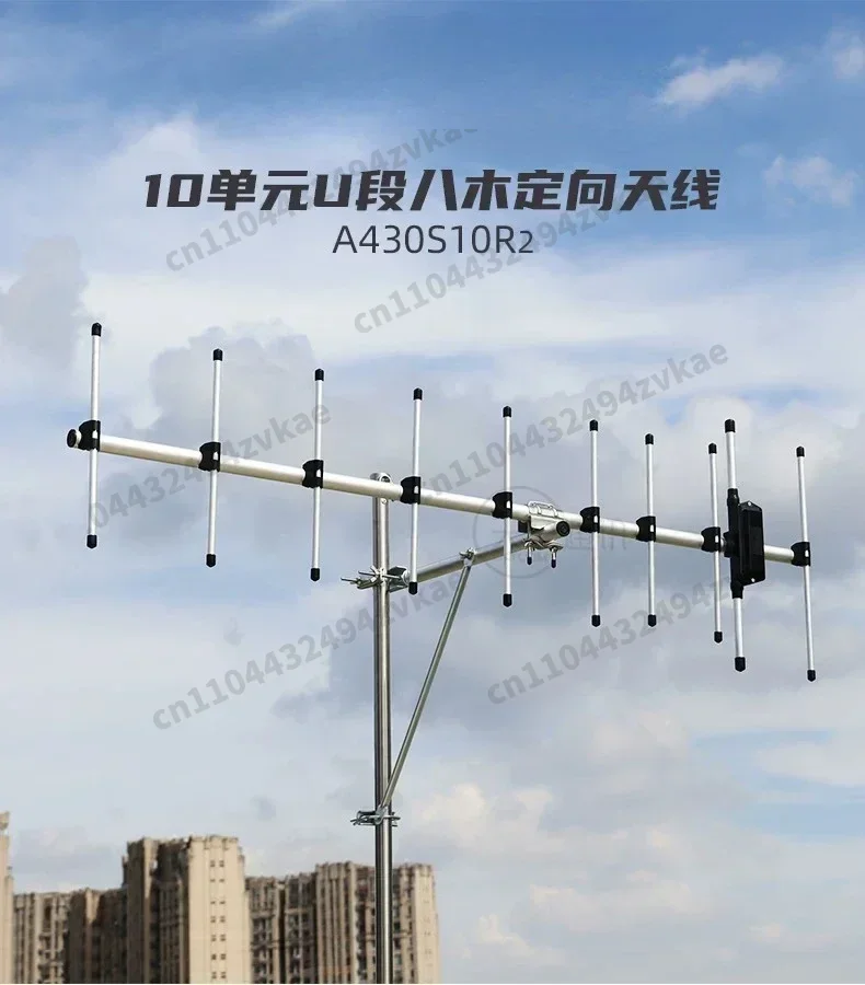 directional base station antennaA430S15R2 U-segment Yagi antenna, high gain