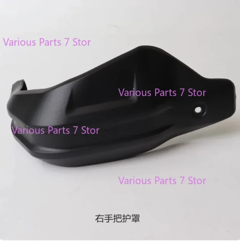 For VOGE DS525X LX500-X/Y 525DSX Original Hand Guard Accessories Motorcycle Hand Guard Protection Kit