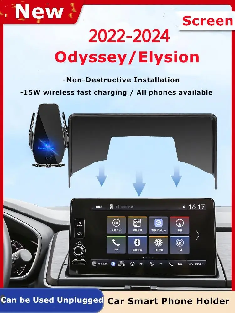 

Держатель для телефона с беспроводной зарядкой и навигацией для Honda Odyssey 2022-2024, 7 дюймов, для модификации интерьера автомобиля