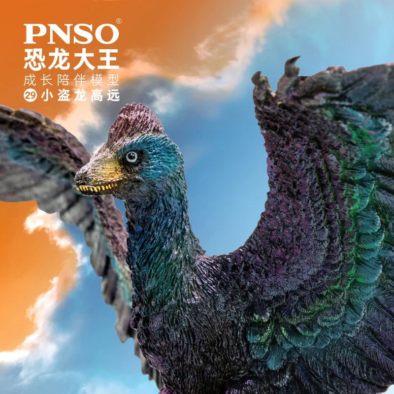 

Little Thief Dragon High Far Dinosaur King Growth Companion Model 29 Growth Cognitive Toy Collection Model Handmade