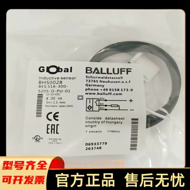 Brand new original high voltage resistant proximity switch BHS0028 BES 516-300-S205-D-PU-03