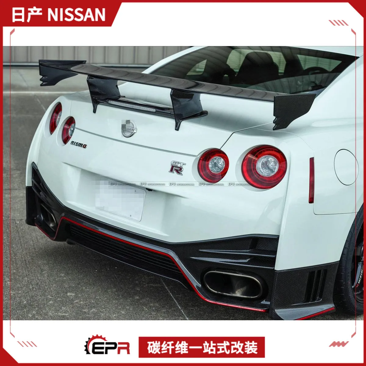 

Подходит для модифицированной модели Nismo Nissan GTR, с лампой, большой хвостовик R35, хвост багажника GT из углеродного волокна