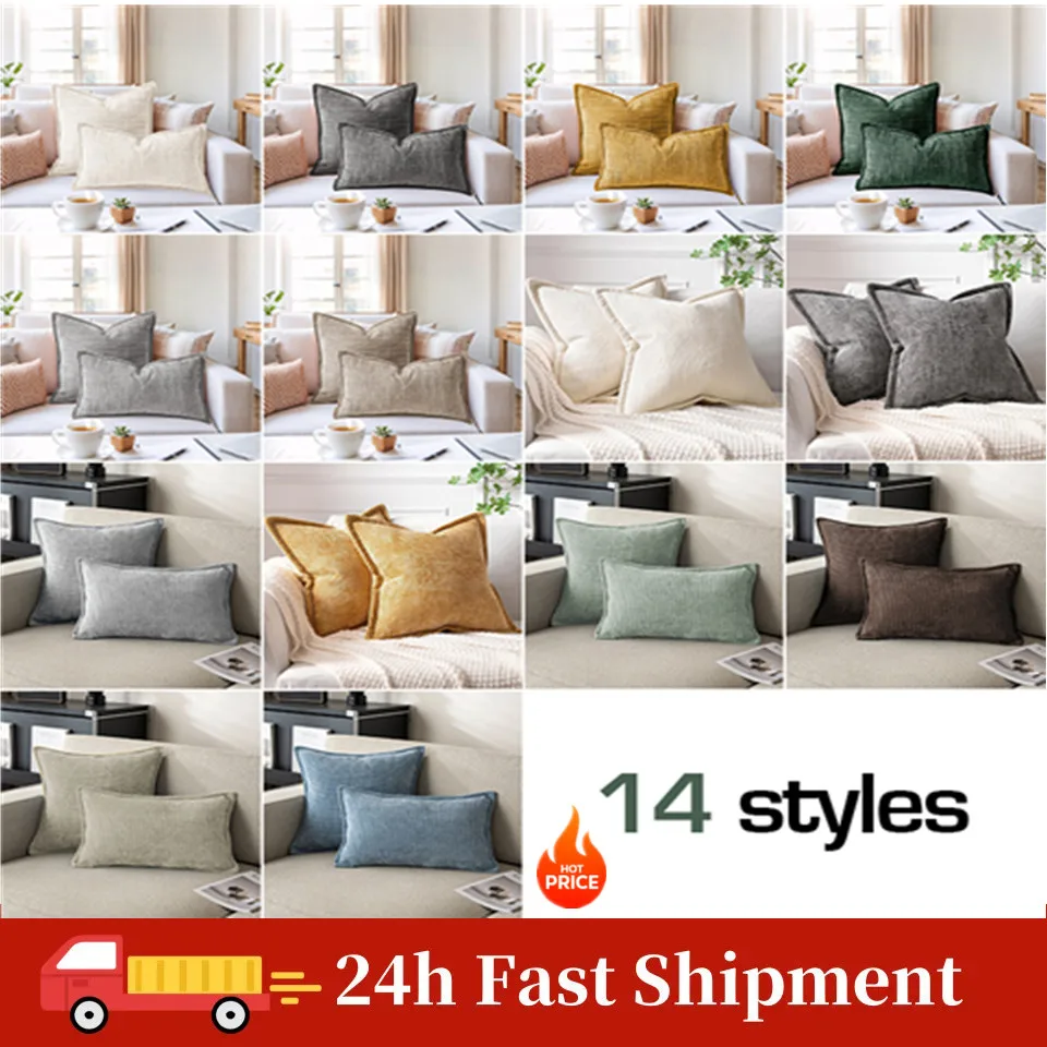 

Sofa Cushion Cover Solid Basic 30x50cm 45x45cm 50x50cm Home Deactivate Throw Pillow Cover For Chair Car