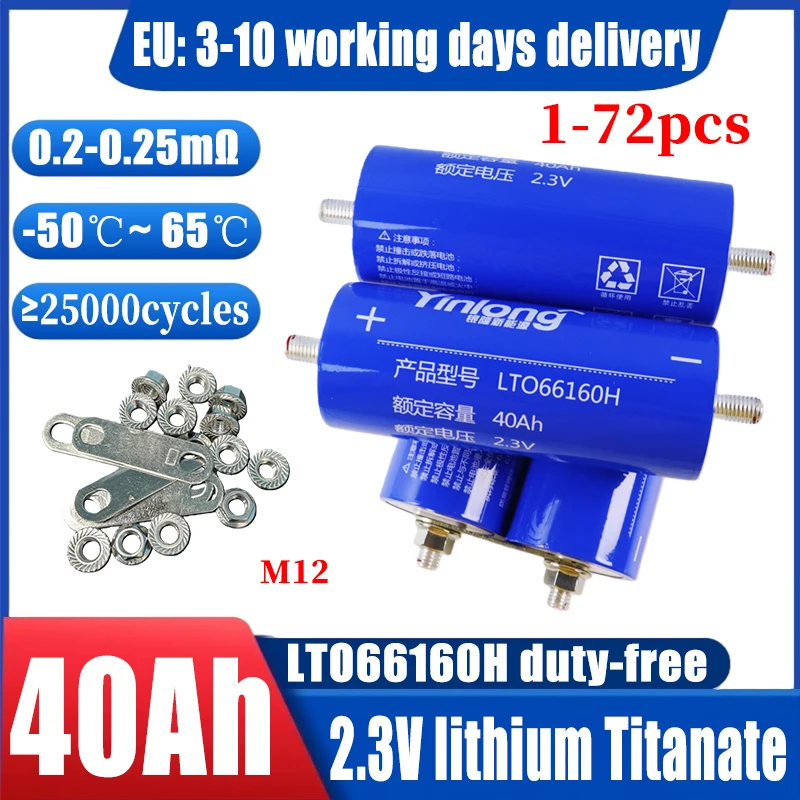 

New 1-72PCS 2.3V 40Ah EU inventory of Yinlong Grade A lithium titanate LTO battery 10C electric ship solar speaker power battery