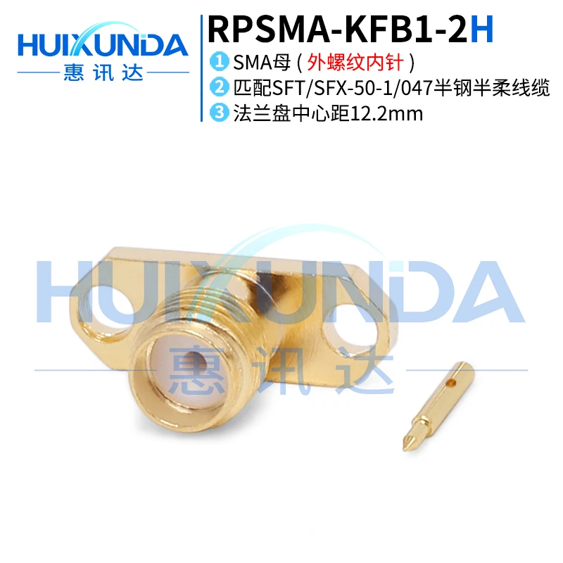 RPSMA-KFB1 SMA female male thread needle two-hole diamond flange welding 670-047 semi-flexible/steel-1 wire