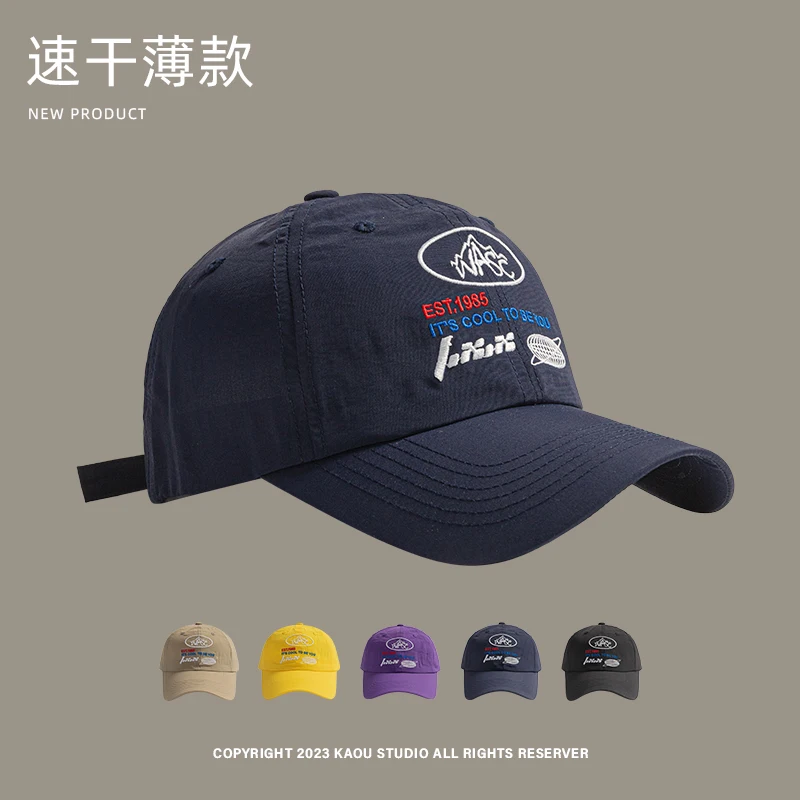 

Retro summer quick-drying cap men's and women's outdoor trendy brand sunshade couple baseball cap breathable soft top